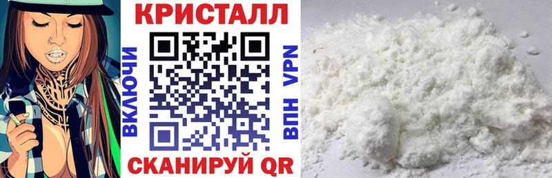 АМФ Premium  hydra зеркало  Тбилисская  купить  