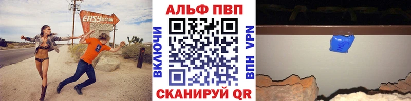 APVP СК КРИС  Тбилисская 