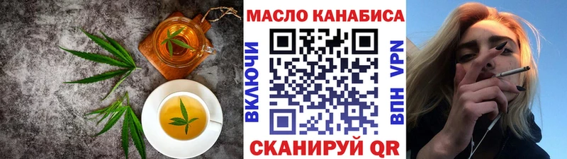 Cannafood марихуана  купить закладку  Тбилисская 