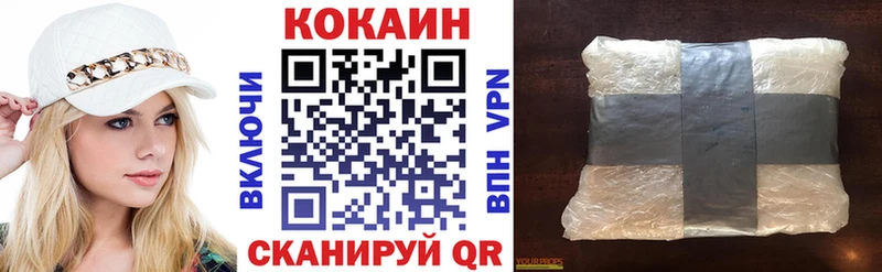 как найти   Тбилисская  Cocaine Перу 