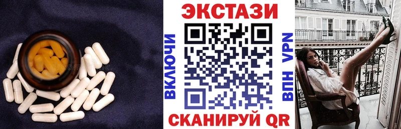 цена наркотик Тбилисская ЭКСТАЗИ таблы