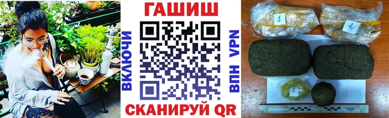 ГАШ Изолятор  где найти   площадка клад  Тбилисская 