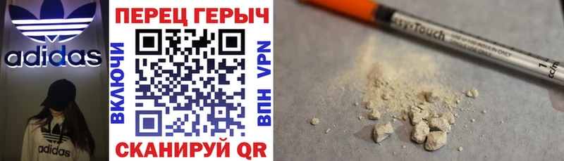 Героин гречка  наркотики  blacksprut зеркало  Тбилисская 