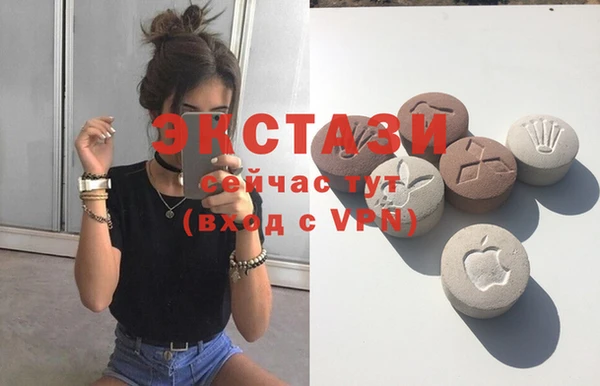 spice Бронницы