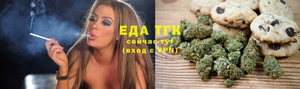 ECSTASY Саяногорск