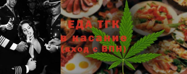 альфа пвп Сатка