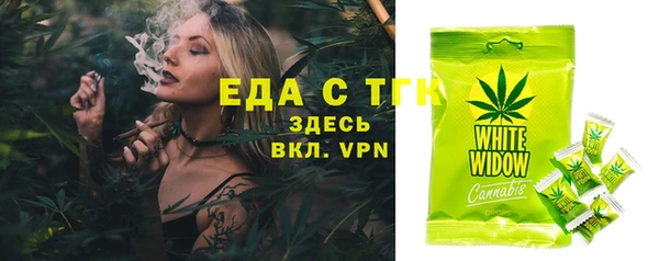 ECSTASY Саяногорск