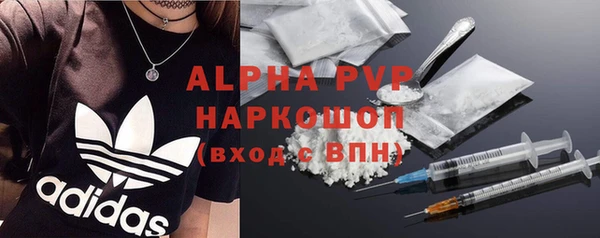 меф Бородино