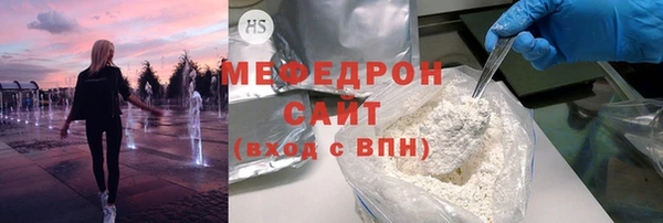 дмт Бугульма