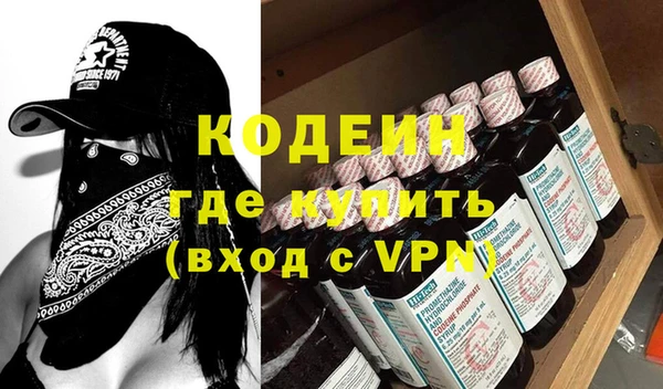 меф Бородино