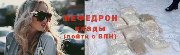 соль ск Сафоново