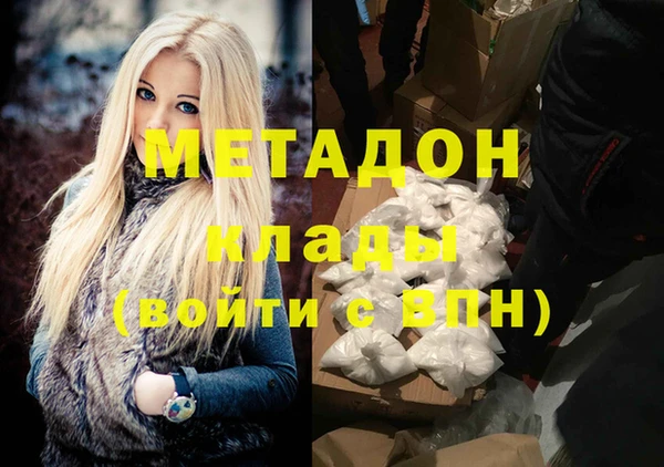 ECSTASY Саяногорск