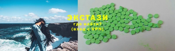 альфа пвп Сатка