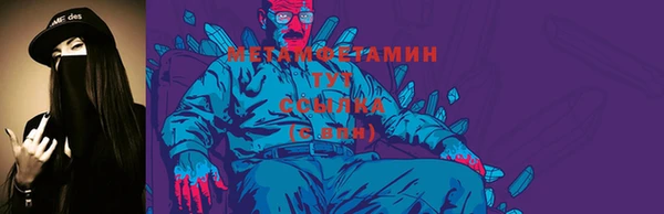 соль ск Сафоново