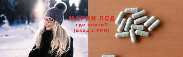 ECSTASY Саяногорск