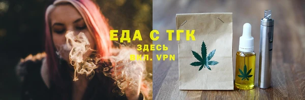 дмт Бугульма