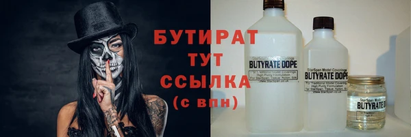ECSTASY Саяногорск