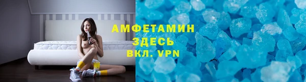 меф Бородино