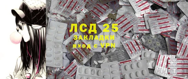 соль ск Сафоново