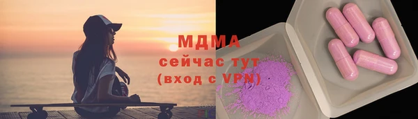 альфа пвп Сатка