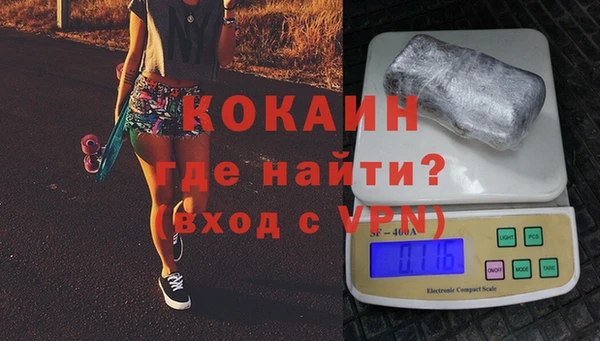 ECSTASY Саяногорск