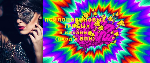 меф Бородино