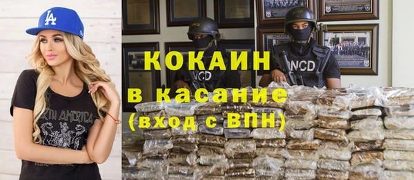 spice Бронницы