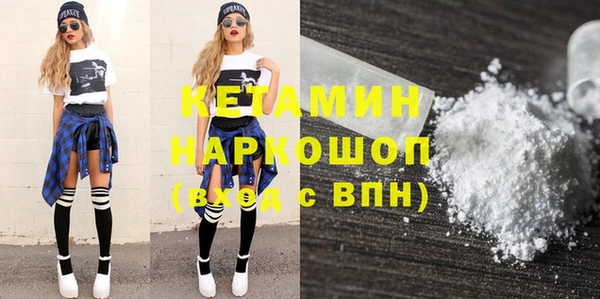 соль ск Сафоново