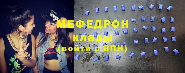 дмт Бугульма