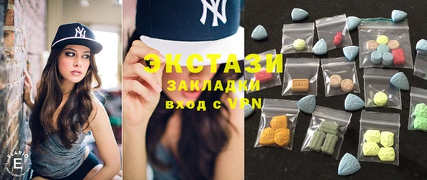 spice Бронницы