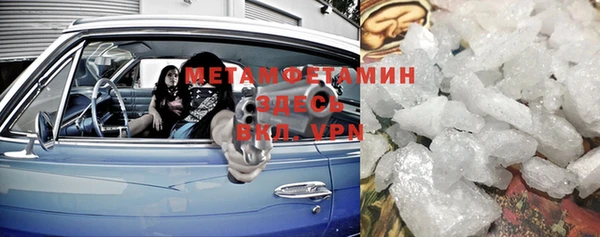 ECSTASY Саяногорск