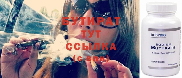 spice Бронницы