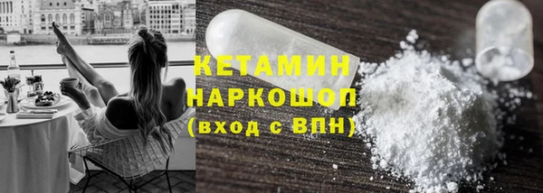 соль ск Сафоново
