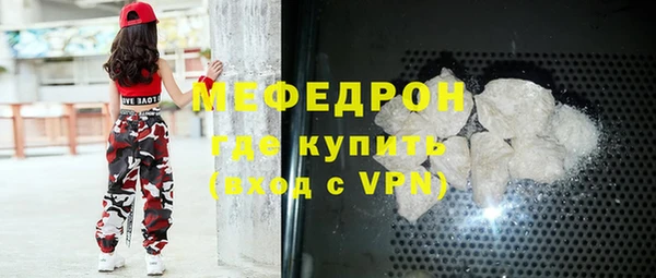 альфа пвп Сатка