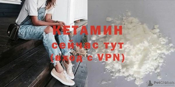 меф Бородино