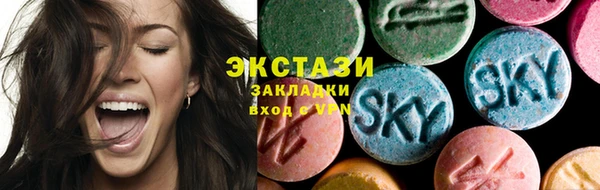 альфа пвп Сатка