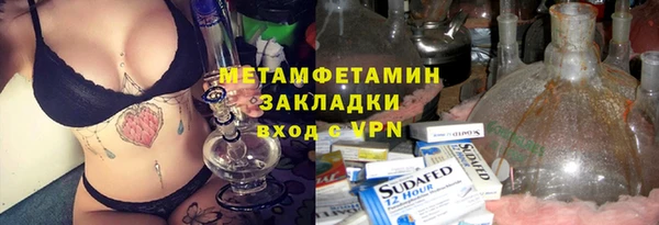 меф Бородино