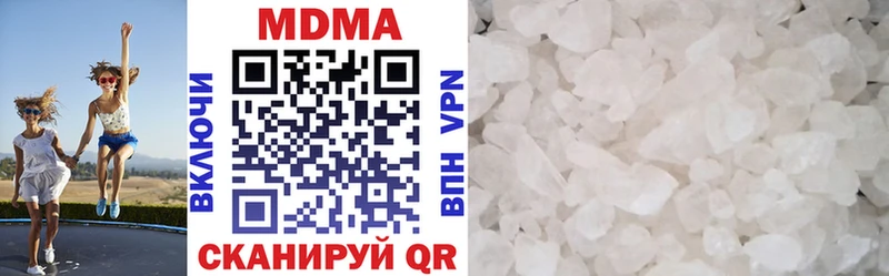 МДМА crystal  что такое наркотик  Тбилисская 