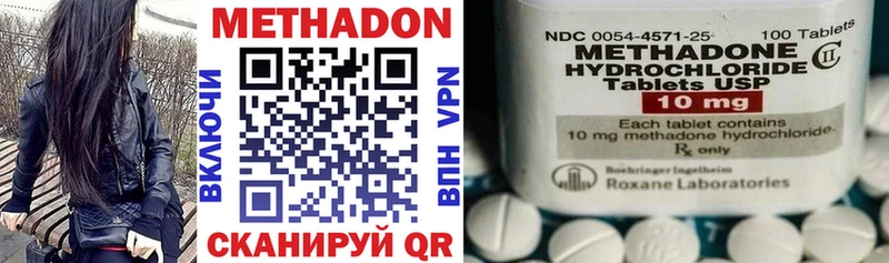 OMG вход  Тбилисская  МЕТАДОН methadone 