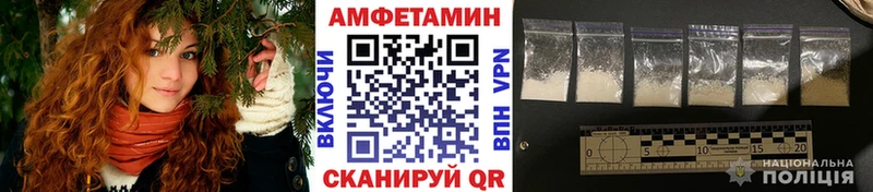 МЕТАМФЕТАМИН кристалл  где продают наркотики  Тбилисская 