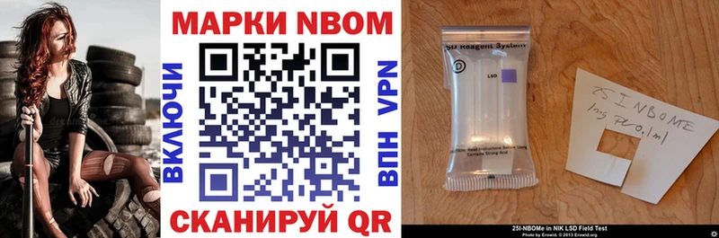 omg tor Тбилисская Марки NBOMe 1,8мг наркотики