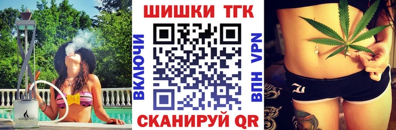 Бошки марихуана тримм Тбилисская